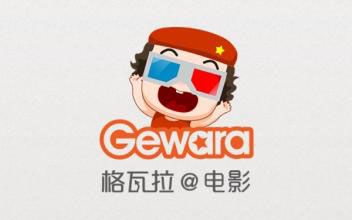 电影《喵星人》中，吴守龙在咖啡馆的**处用五百万买了什么？