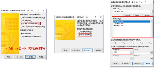 Excel工作表怎么合并?快速合并多张Excel工作表教程