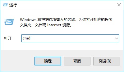 网卡物理地址怎么查 Win10修改网卡Mac物理地址方法