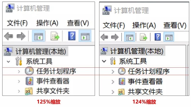 高分屏字体模糊怎么办？Win10高分屏字体模糊解决办法