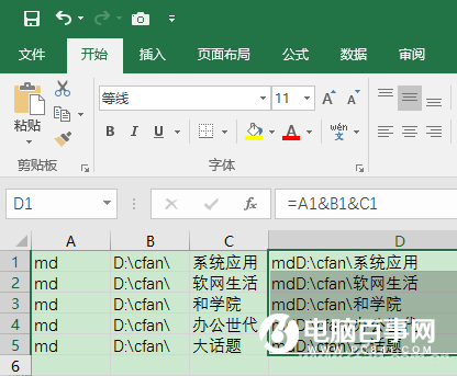 Excel怎么一键创建多个文件夹 Excel创建多个文件夹教程