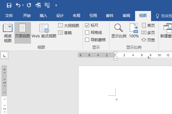 Word中如何添加剪切线 Word中添加剪切线方法
