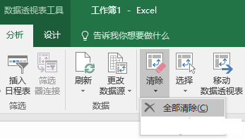 Excel怎么批量创建工作表 教你1分钟Excel批量创建工作表
