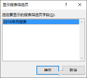 Excel怎么批量创建工作表 教你1分钟Excel批量创建工作表