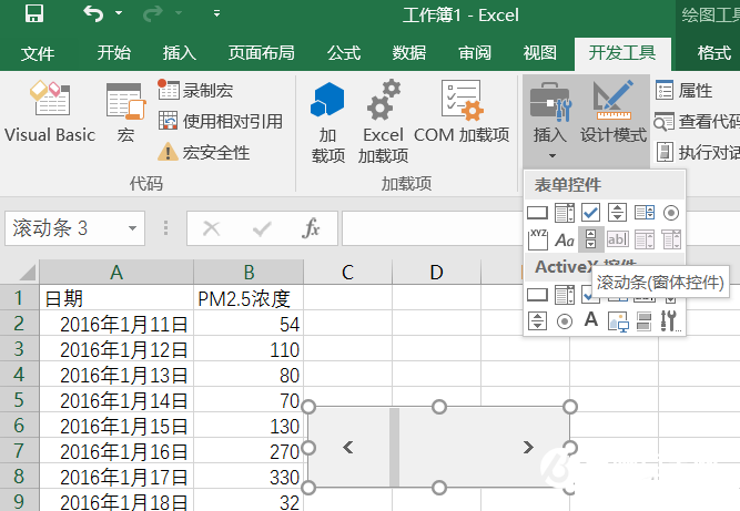 Excel怎么制作会动的图表 Excel绘制动态图表教程