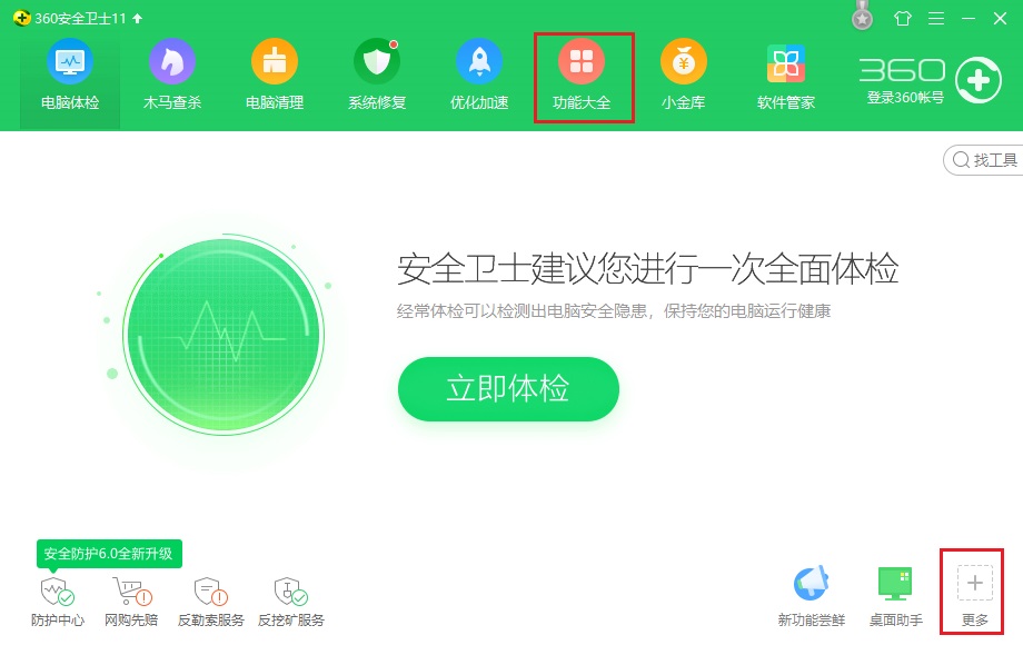 Win10右键菜单怎么删除?Win10文件右键菜单清理教程