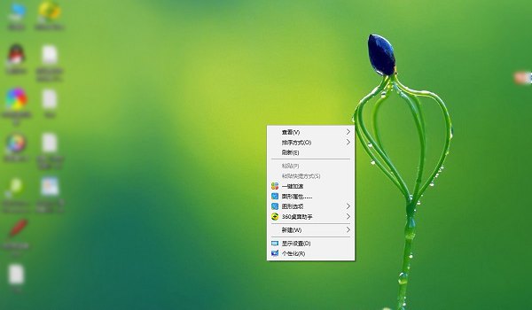 Win10右键菜单怎么删除?Win10文件右键菜单清理教程