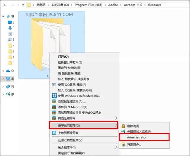 win10删文件夹需要权限怎么办？Win10无法删除文件解决办法