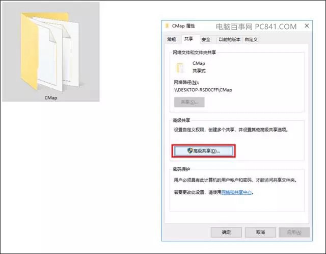 win10删文件夹需要权限怎么办？Win10无法删除文件解决办法