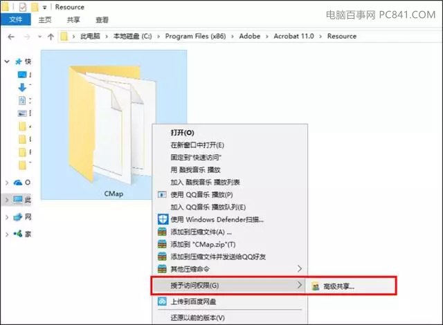 win10删文件夹需要权限怎么办？Win10无法删除文件解决办法