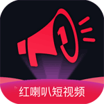 红喇叭短视频iOS版