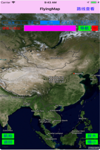 飞迅地图iOS版