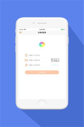 爱白卡iOS版