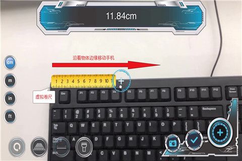 AR Ruler iOS版