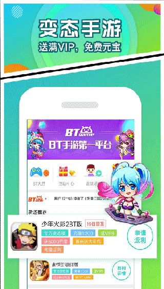 乐嗨嗨游戏iOS版