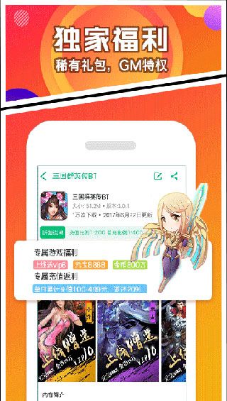 乐嗨嗨游戏iOS版