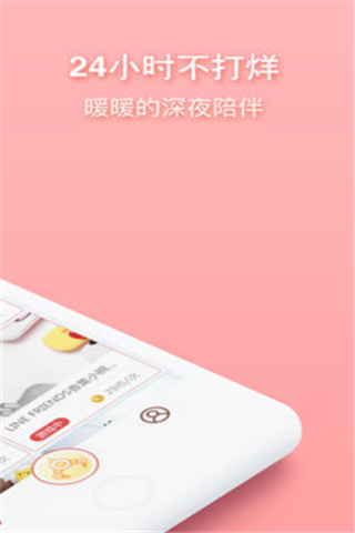 天天欢乐娃娃机app