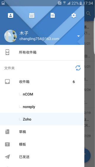 Zoho Mail苹果版