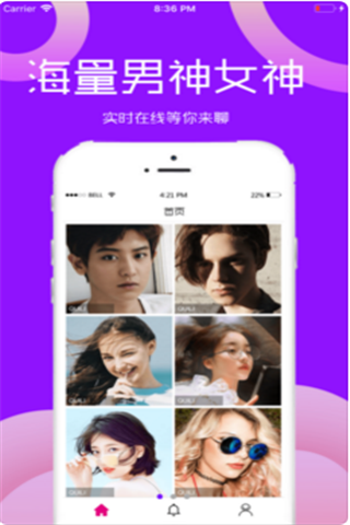 后宫桃花版app