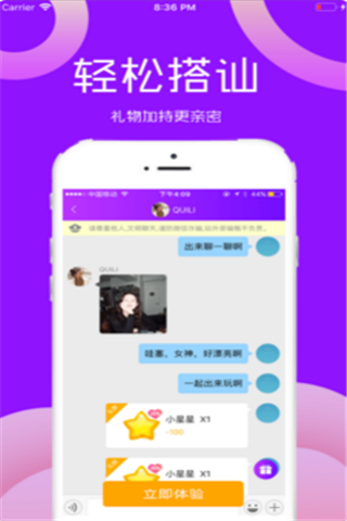 后宫桃花版app