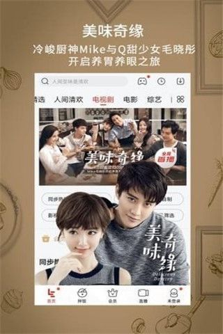 52看看iOS版