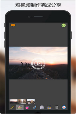 10秒相册视频iOS版