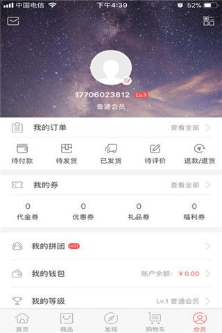 bgo美妆网app