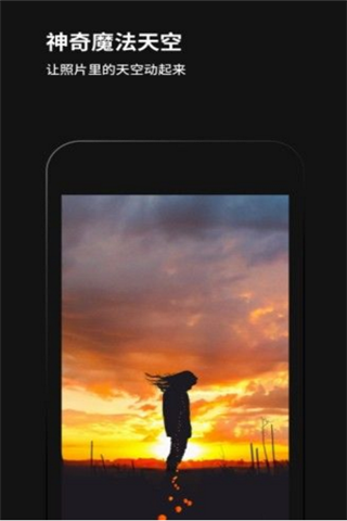 Philm黑咔相机iOS版