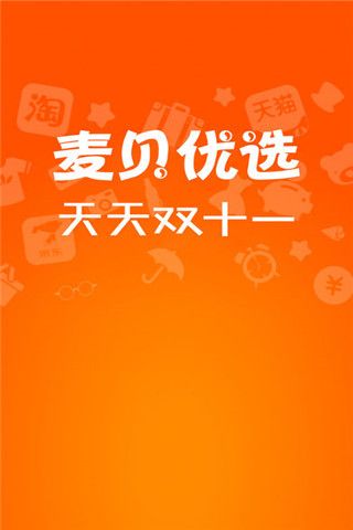 麦贝优选iOS版