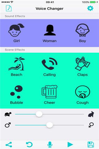 搞怪变声器iOS版
