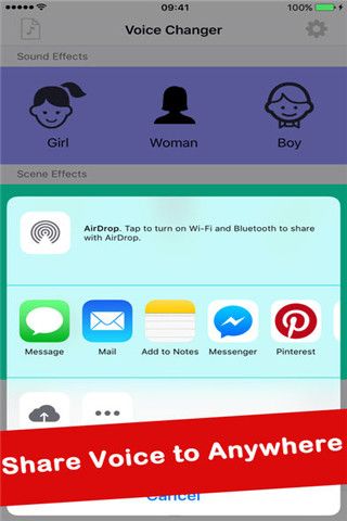 搞怪变声器iOS版