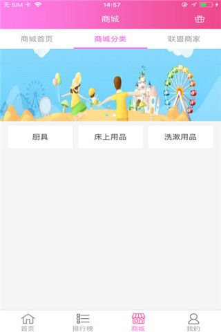 抓宝娃娃机app