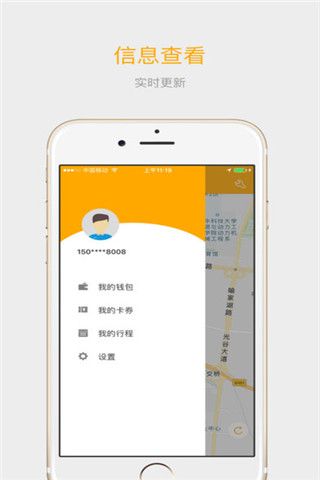 袋鼠小车app