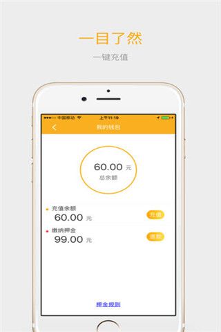 袋鼠小车app