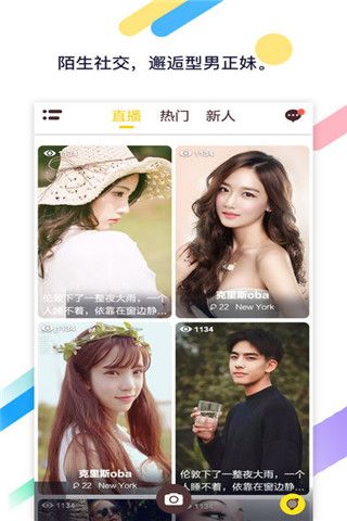 1live视频社交app