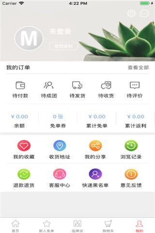 美拼网app