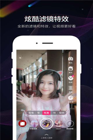 小咖秀短视频app