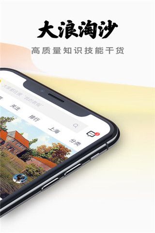 三筒短视频app