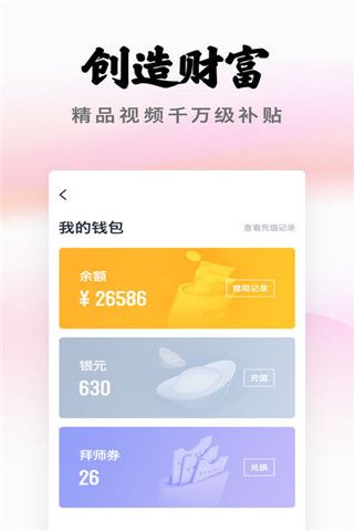 三筒短视频app