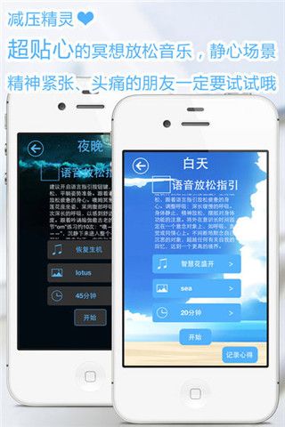 瑜伽健身视频app