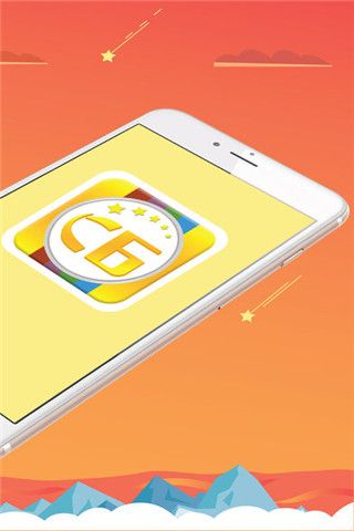 彩6精华版app