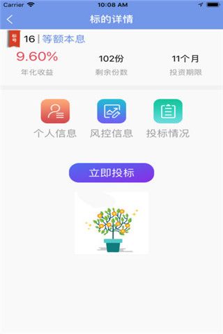 金聚源app