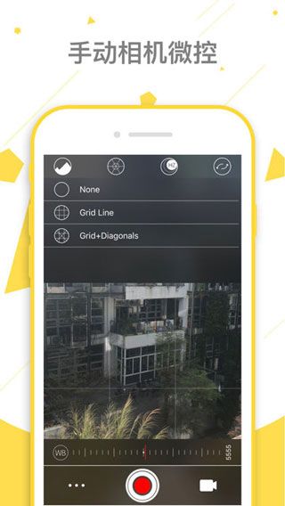 RCam相机iOS版