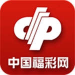 中国福彩iOS版