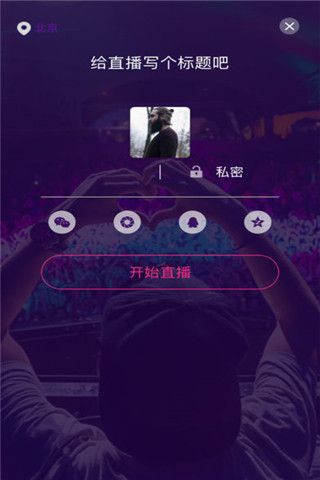 壁虎live iOS版