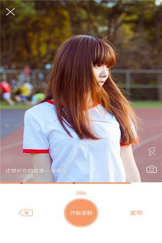 果冻视频app