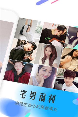 黑丝吧iOS版