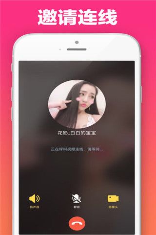 pr社视频版app