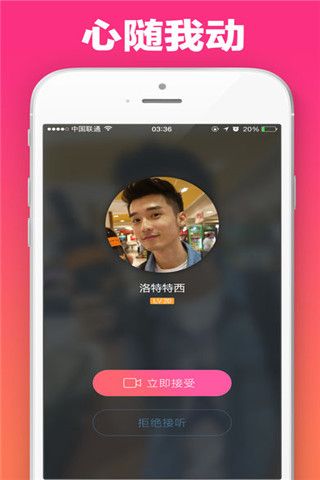 pr社视频版app