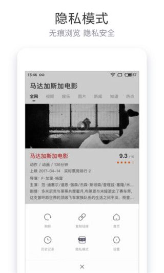 简单搜索app